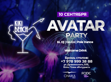 AVATAR party in KIKI BEACH