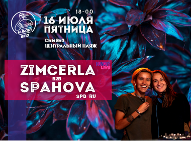 SPAHOVA & ZIMCERLA in HUNGRY BIRD SIMEIZ
