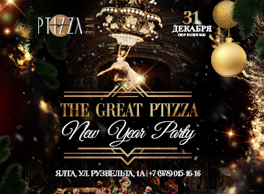 New Year Party in PTIZZA Bar