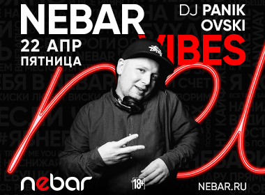 Nebar Vibes (DJ PASHA PANIK)