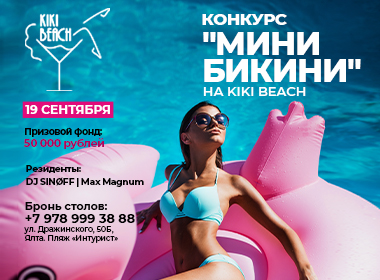Mini Bikini on KIKI BEACH