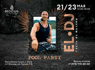 POOL PARTY in MODUS