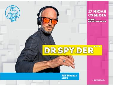 DR.SPY.DER in HUNGRY BIRD SIMEIZ