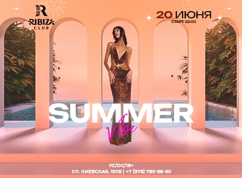 Summer Vibes