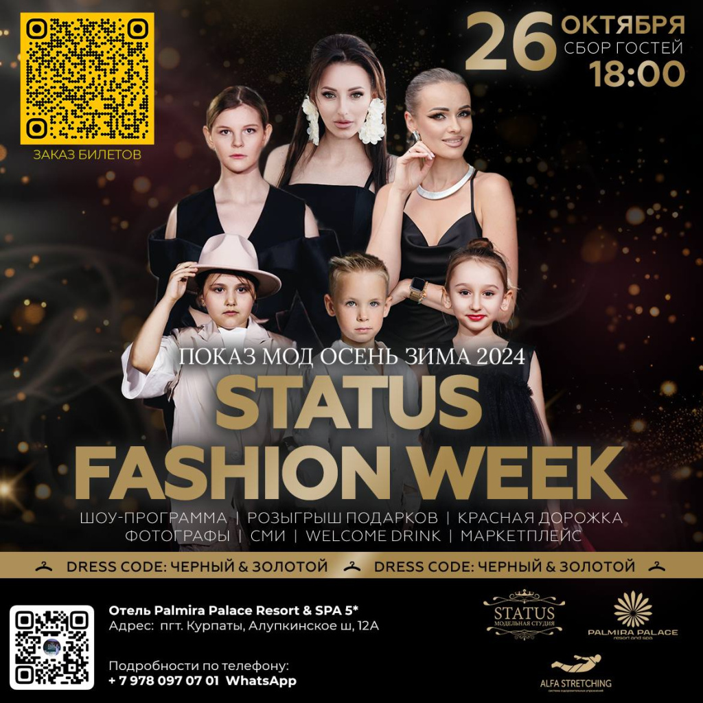 STATUS FASHION WEEK OF CRIMEA