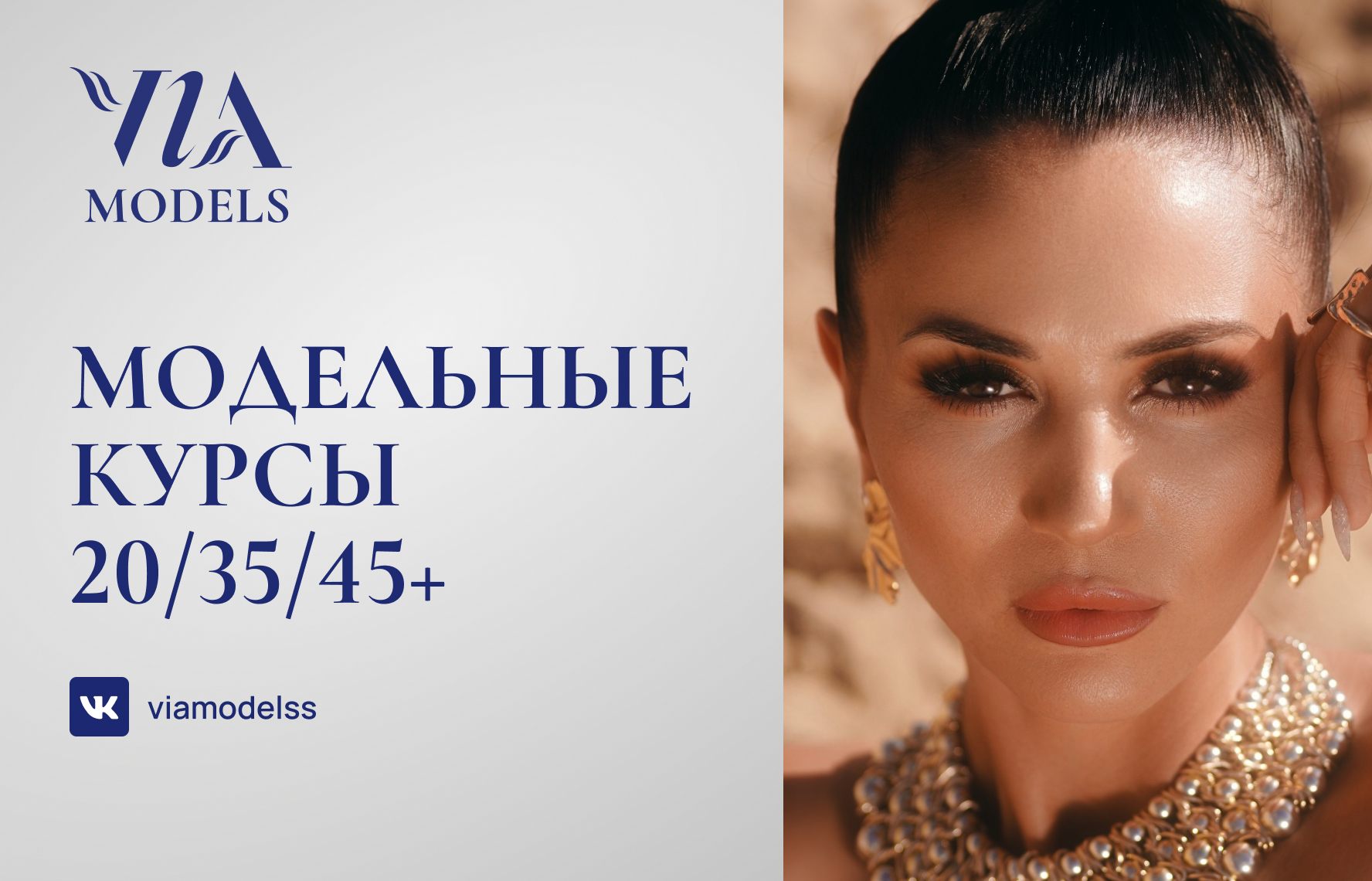 ad_id_800052