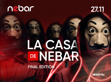 La casa de Nebar. FINAL EDITION 27.11.2021