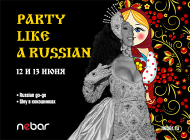 Party Like a Russian 
