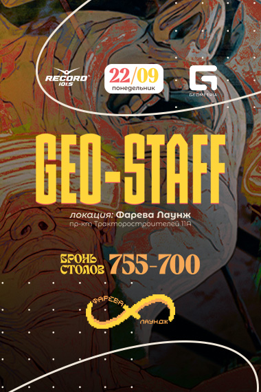 ad_id_800047