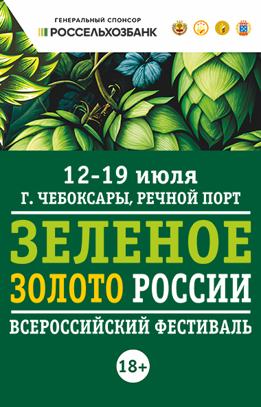 ad_id_797444
