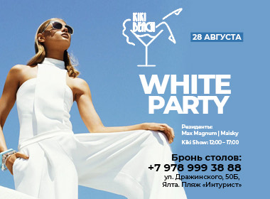 WHITE PARTY in KIKI BEACH