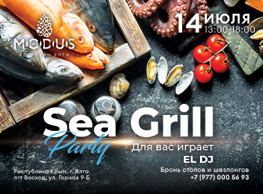 SEA GRILL PARTY in MODUS