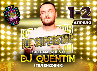 Dj Quentin