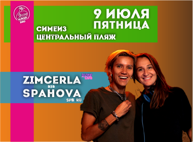 SPAHOVA & ZIMCERLA in HUNGRY BIRD SIMEIZ