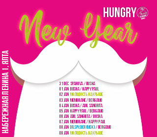 HUNGRY NEW YEAR