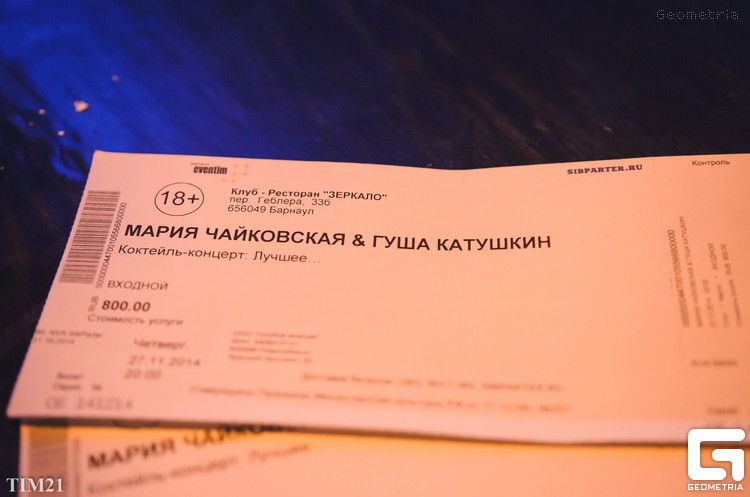 42406381