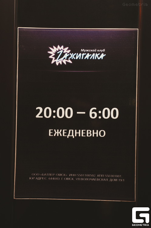 52786035