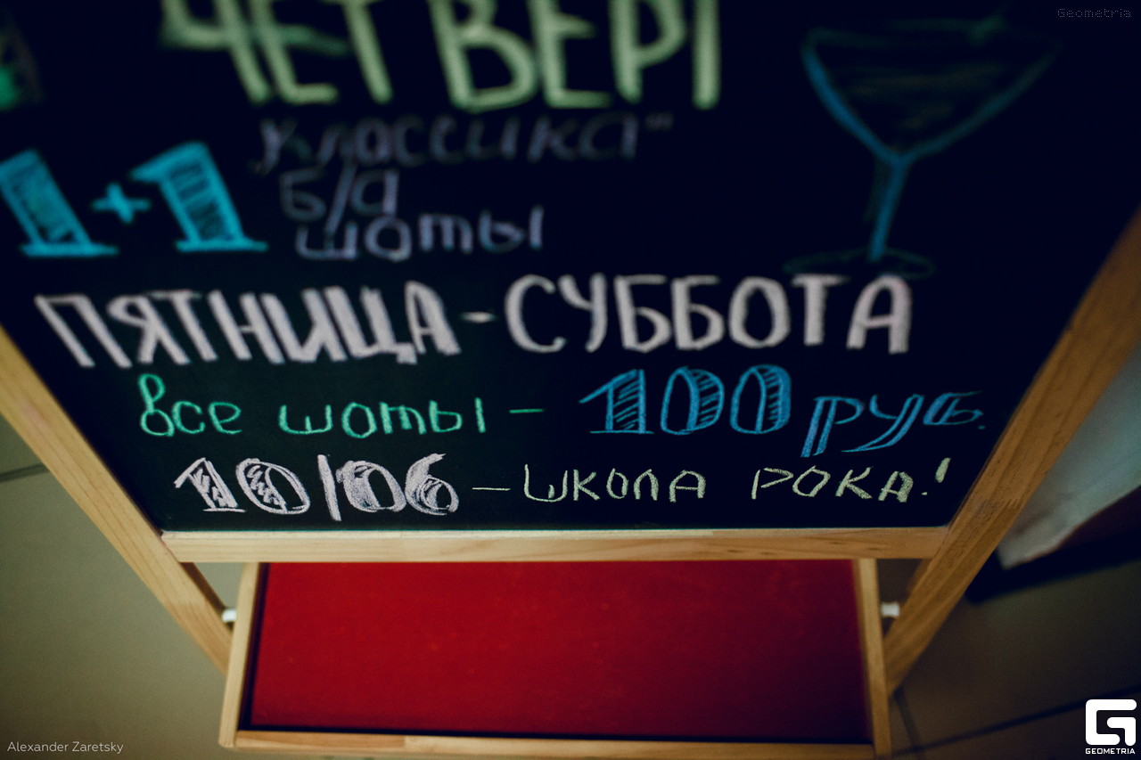 54697954