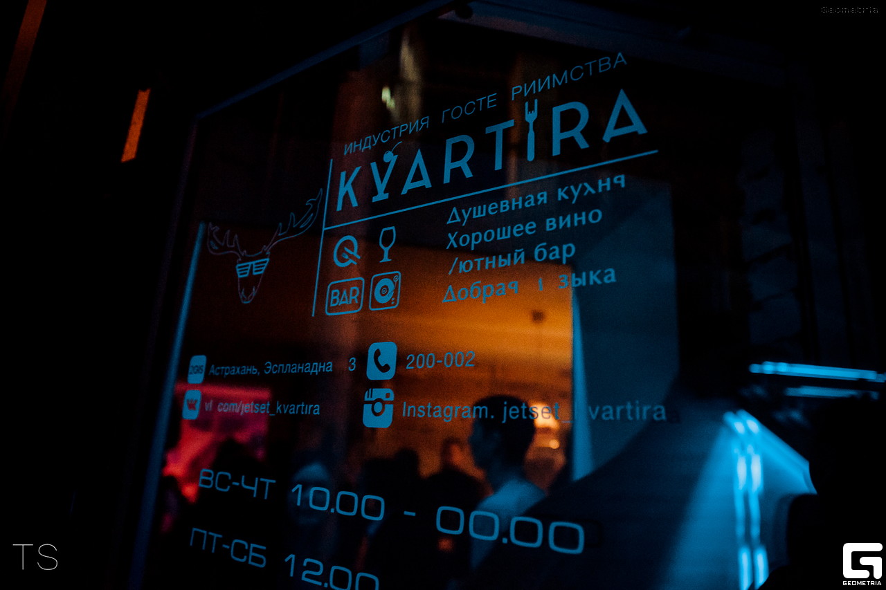 58067045