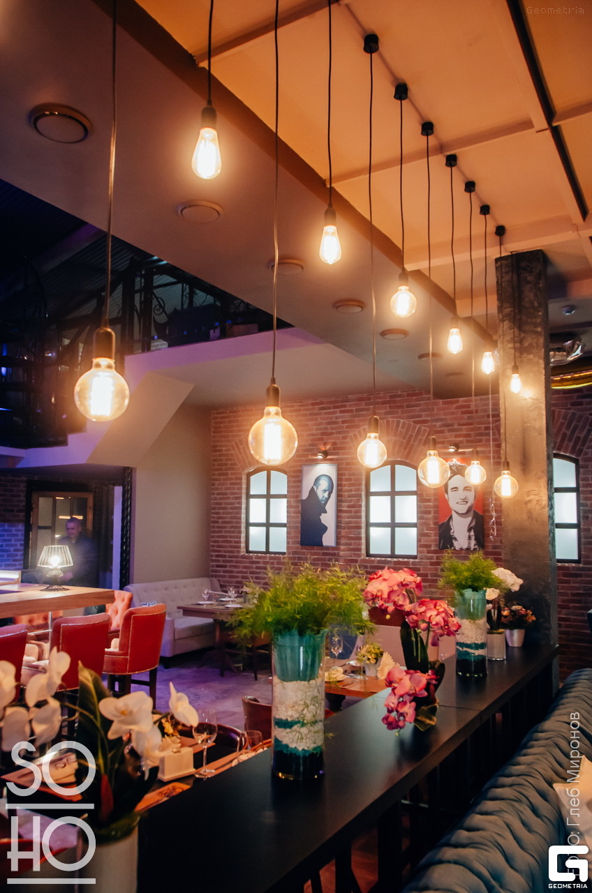 Сохо Саратов Фото