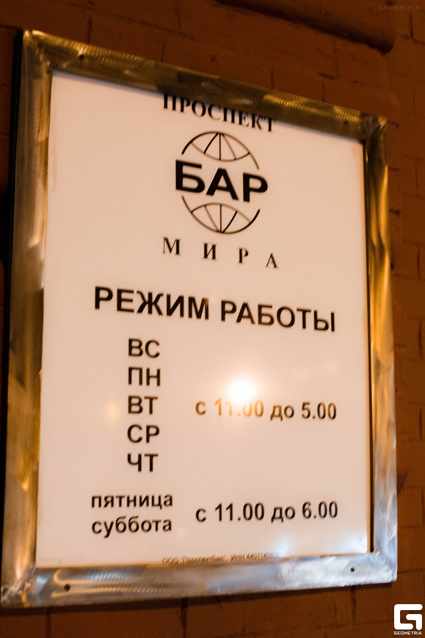 73573605