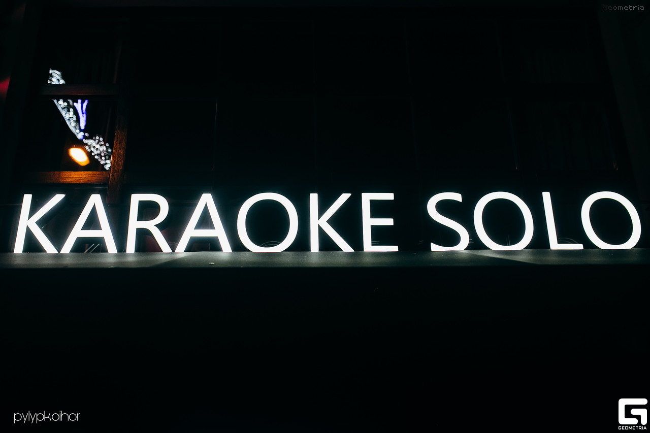 SOLO KARAOKE & MUSIC BAR | Репортаж Geometria