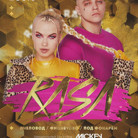 RASA