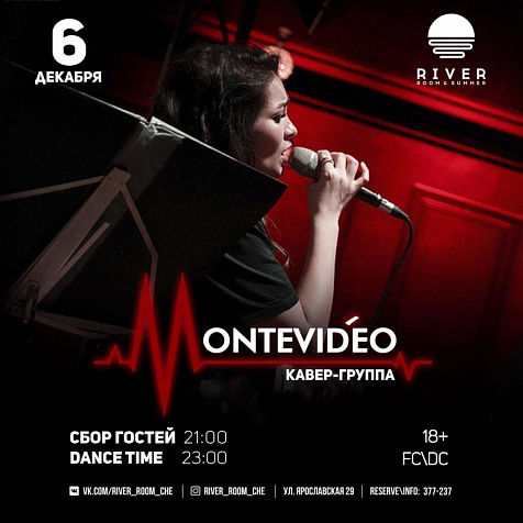 MONTEVIDEO