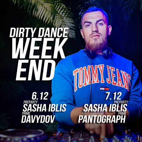 DIRTY DANCE WEEKEND 