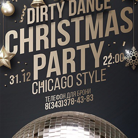NEW YEAR 2020 в DIRTY DANCE 