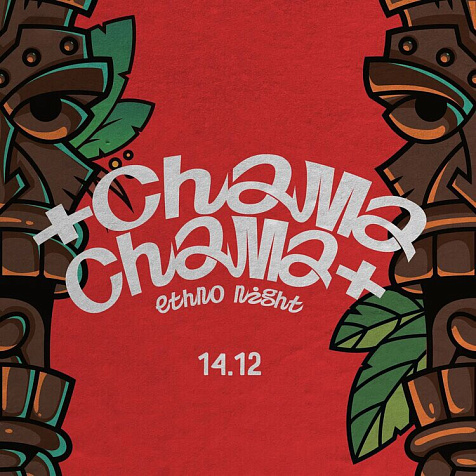 CHAMA CHAMA в Bunin Bar