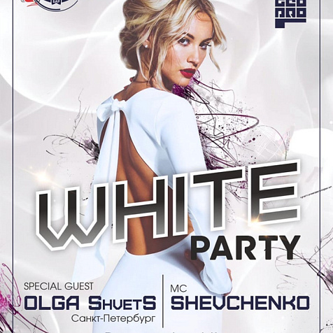White Party