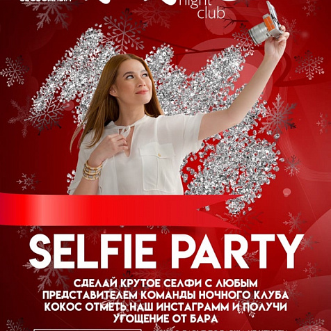 Selfie party