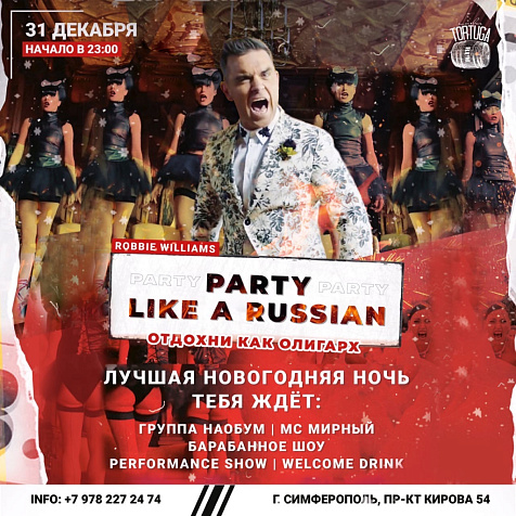 Party like a Russian