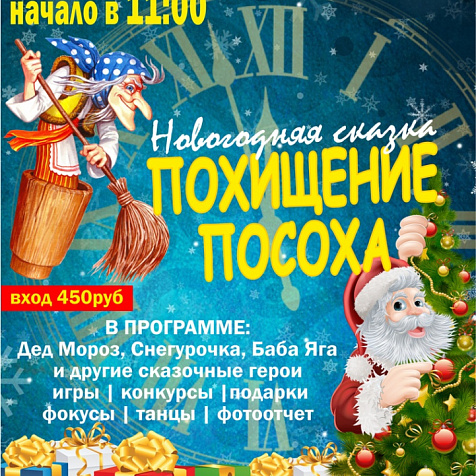 Детский праздник в кафе Терраса 