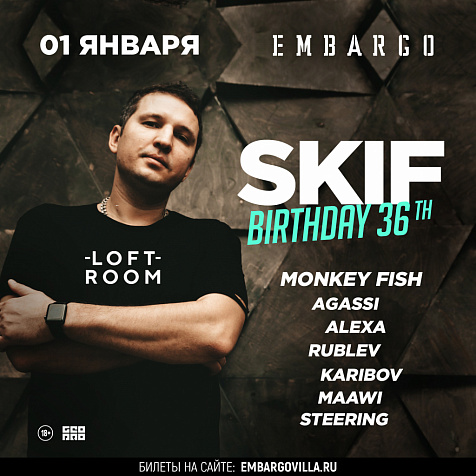 Skif Birthday 36th - Loft Room Embargo
