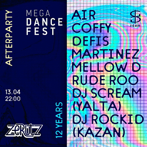 12 лет ZeRutz & Afterparty Mega Dance Fest