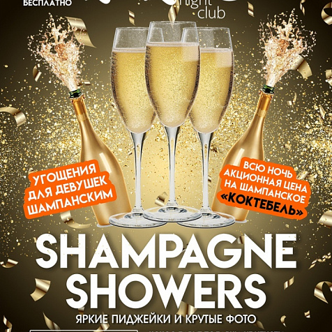 Champagne showers