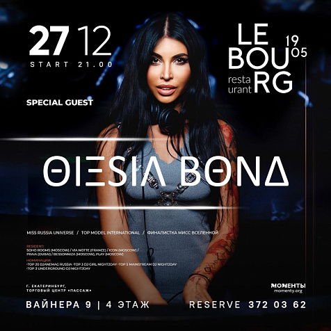OLESIA BOND в Le Bourg 1905