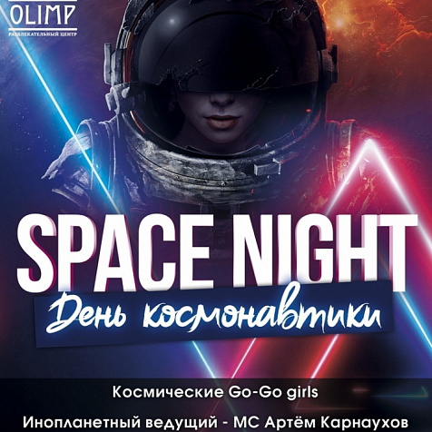 Space night