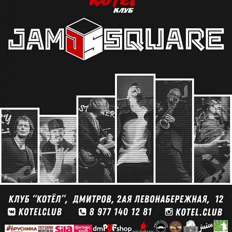 10 января | Jam Square | Rock hits