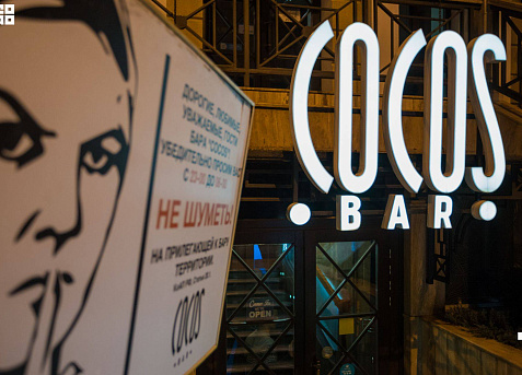 COCOS BAR
