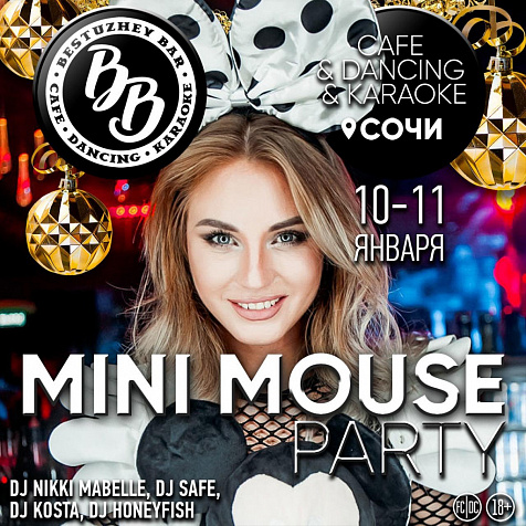 MINI MOUSE