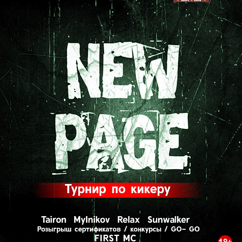 NEW PAGE