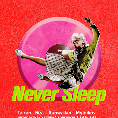 Never Sleep
