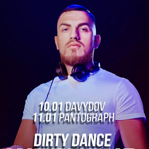 DIRTY DANCE WEEKEND