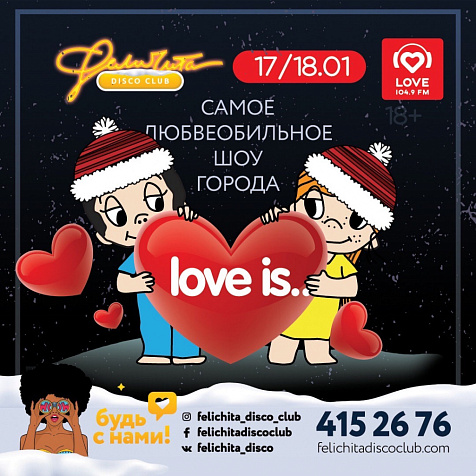 Love is…snow show