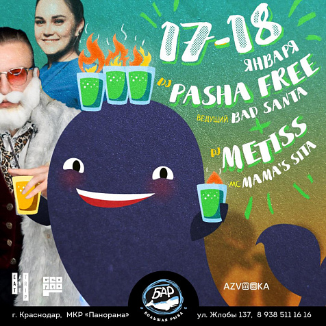 #BIGFISHWEEK