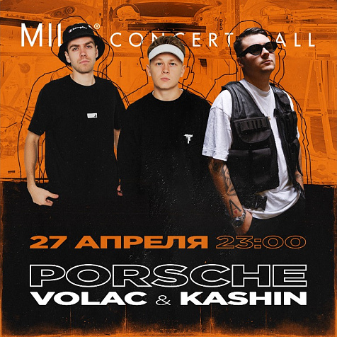 PORSCHE: VOLAC / KASHIN