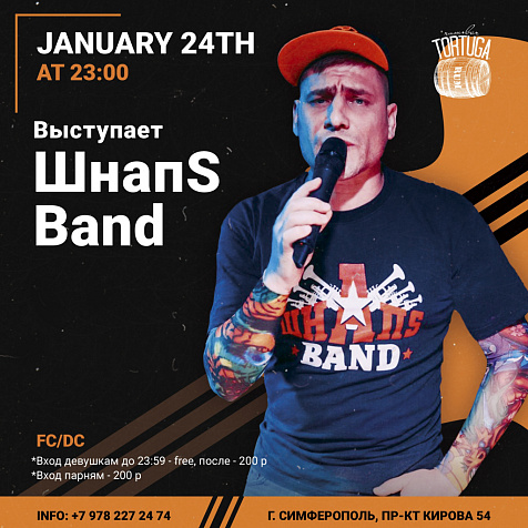 Шнапs band